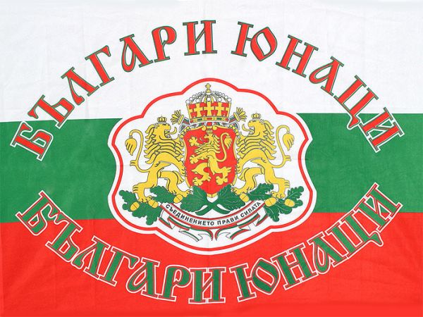 Знаме Българи юнаци 70/100 см