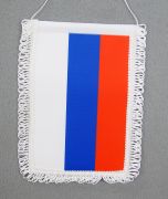 Флагче Русия - размер A4, твърдо